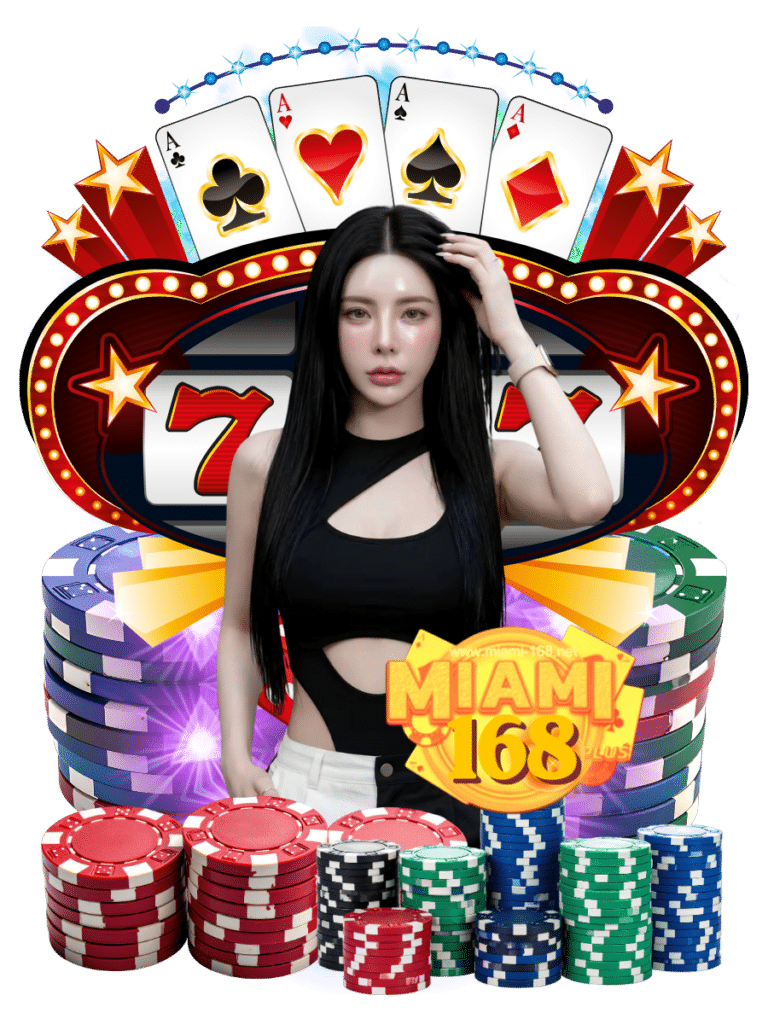 miami168 หมุนสล็อต